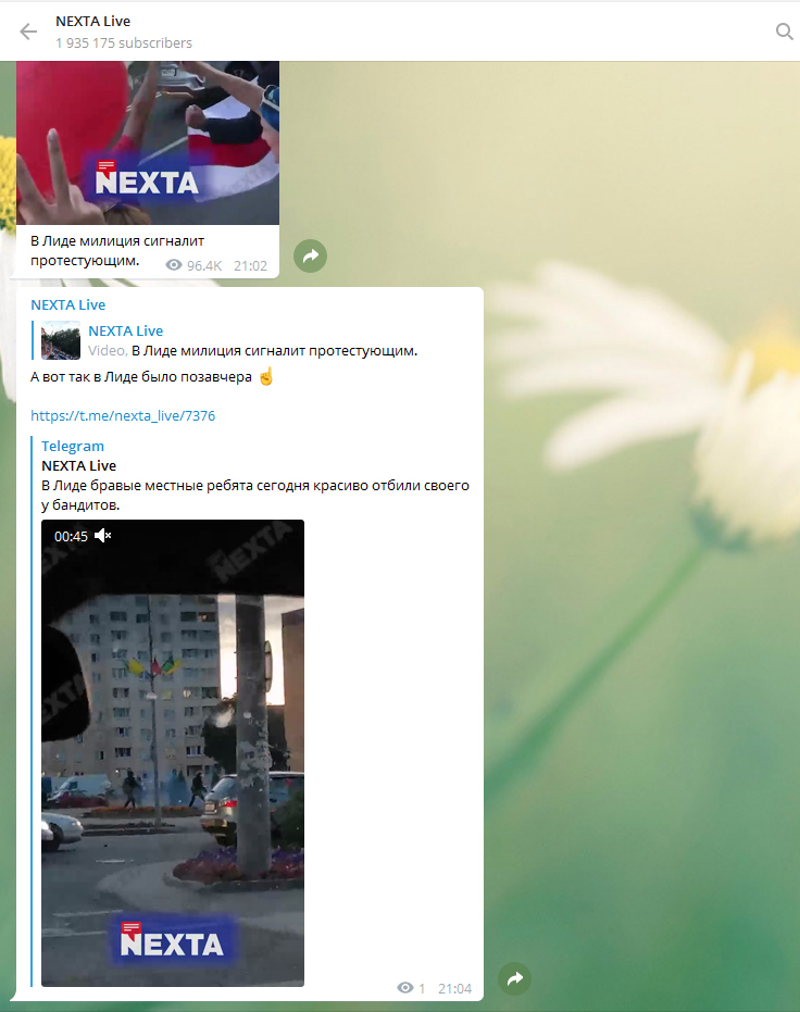 Кракен зеркало прокатис