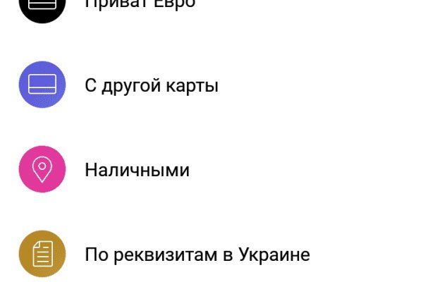 Ссылки для tor