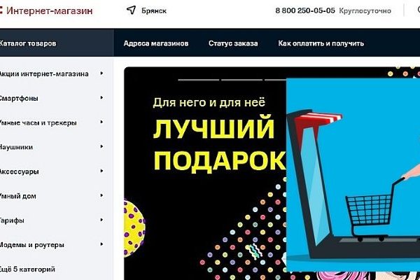 Новая ссылка на кракен