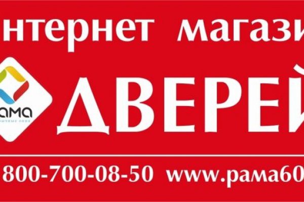 Kraken market ссылка тор