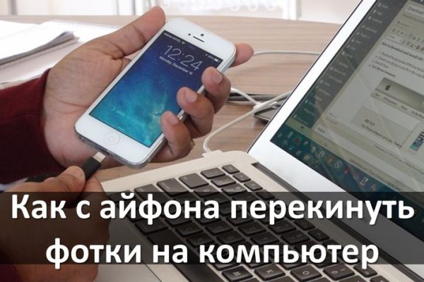 Кракен даркнет лол