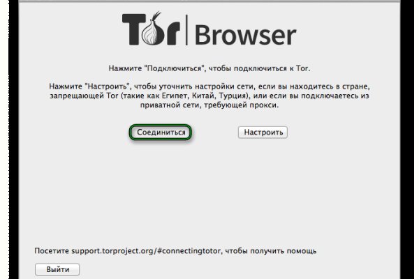 Кракен мониторинг ссылок kraken torion