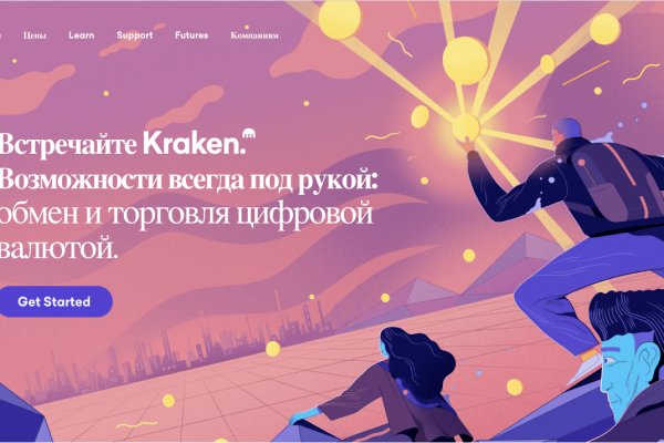 Кракен сайт ссылка онлайн