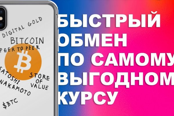 Кракен сайт даркнет