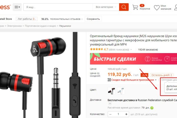 Кракен официальная ссылка kraken torion