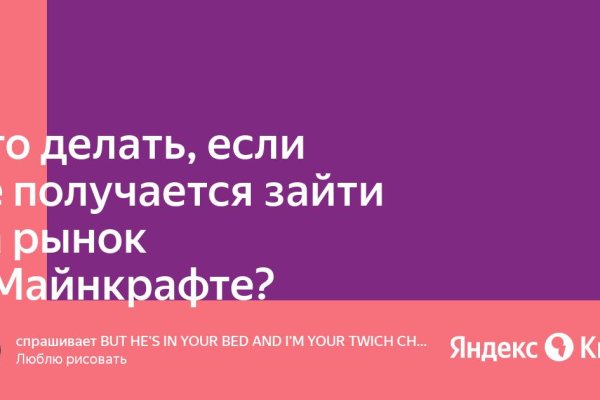 Кракен маркет онион