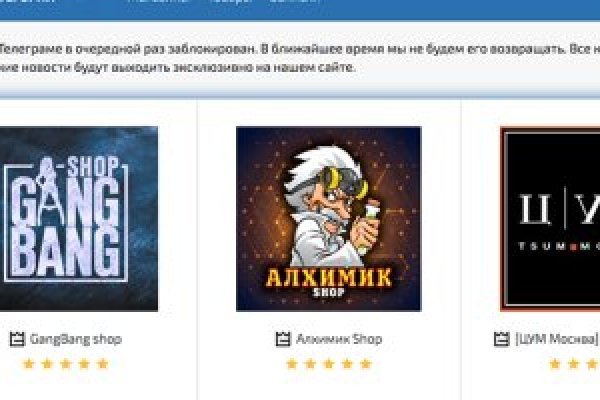 Кракен рабочее на сегодня сайт