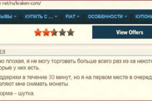 Mega darknet ссылка