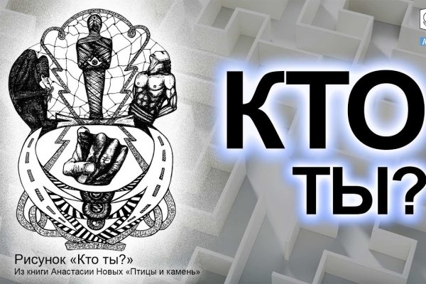 Кракен правильная