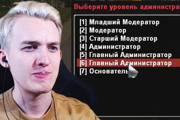 Что такое кракен магазин