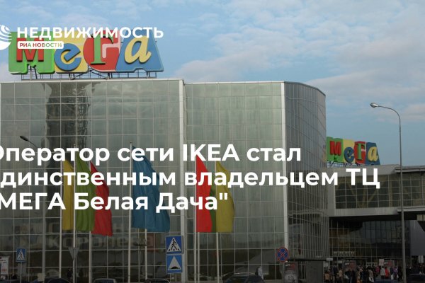 Кракен сайт at