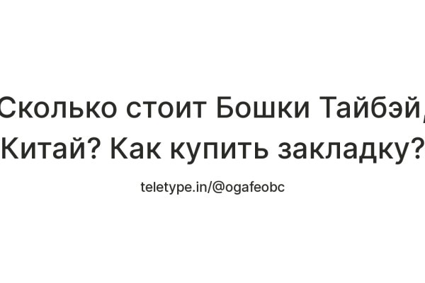Кракен ссылка в тор