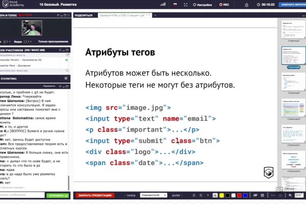 Kraken 4 ссылка