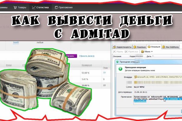 Kraken это современный маркетплейс