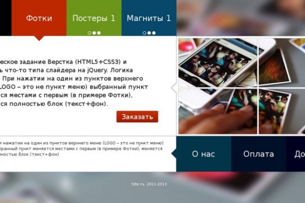 Ссылки даркнета