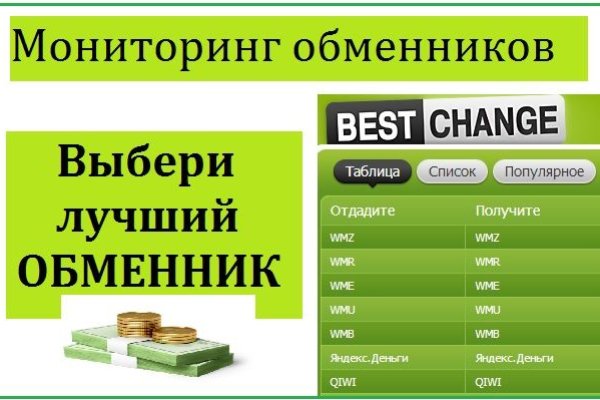 Кракен маркетплейс