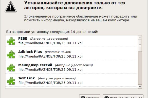 Кракен это что за магазин