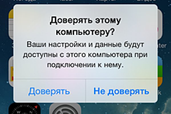 Что такое кракен в даркнете