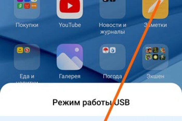 Кракен маркет свежие ссылки