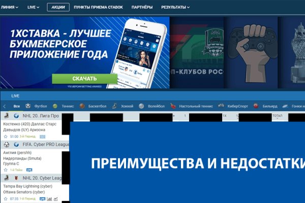 Кракен открылся