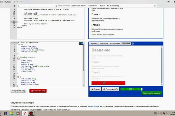 Сайт кракен онион