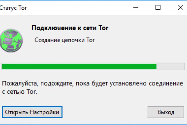 Кракен даркнет что известно