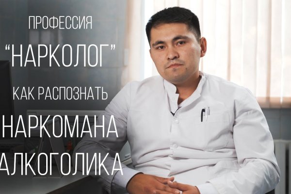 Кракен интернет площадка