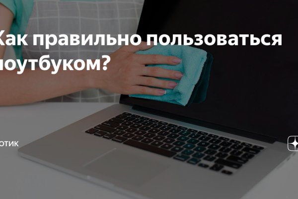 Кракен новое зеркало