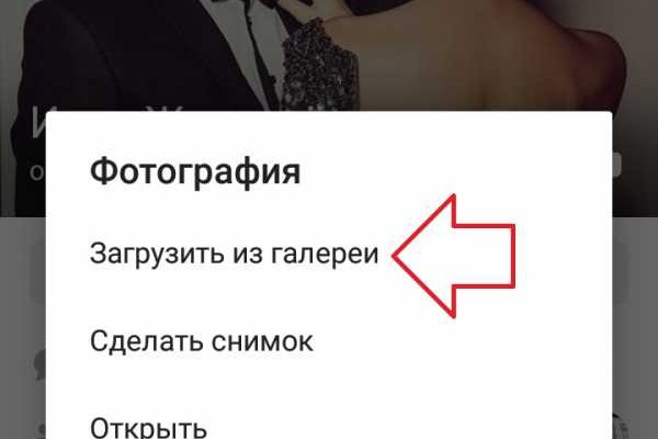 Кракен маркет даркнет только через стор