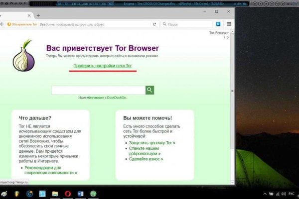 Почему кракен перестал работать