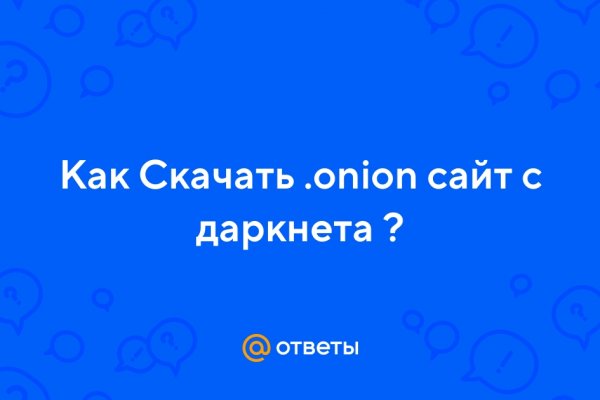 Кракен ссылка trikky
