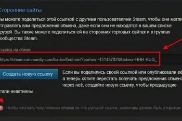 Как найти настоящую кракен даркнет ссылку