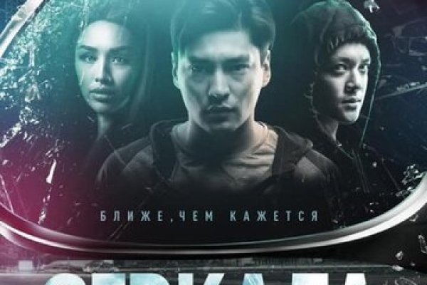 Кракен маркет даркнет только через тор