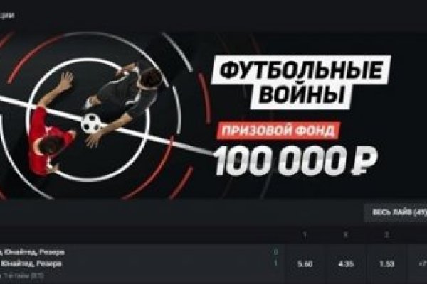 Как попасть на кракен