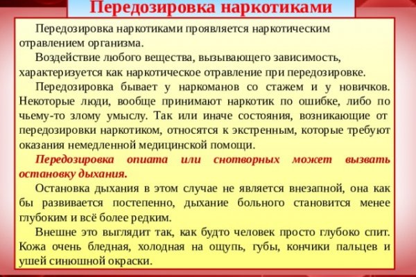 Кракен купить наркоту