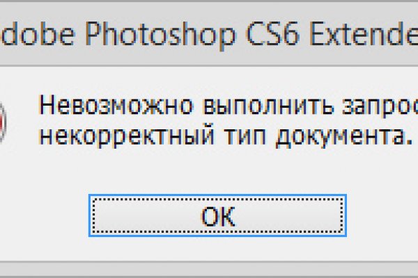Зайти в кракен