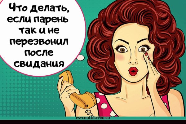 Кракен даркнет маркет плейс