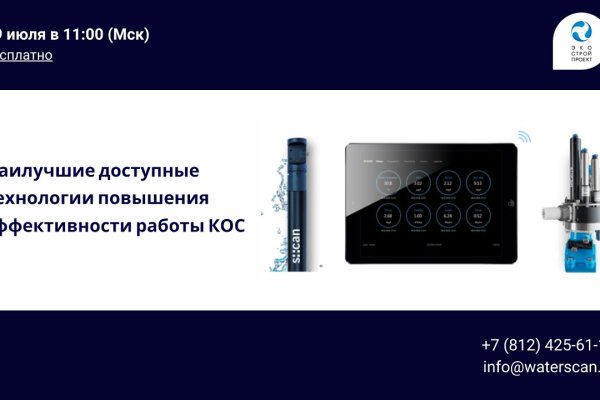 Наркосайт кракен
