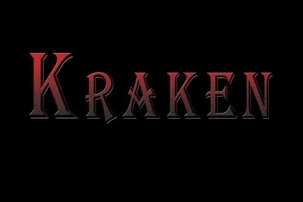 Как зайти на кракен дарк