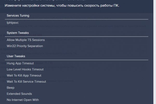 Кракен соль