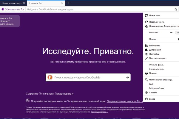 Магазин веществ кракен