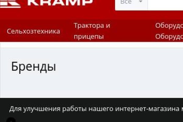 Ссылка на kraken торговая площадка