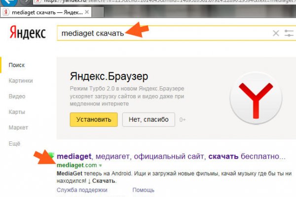 Кракен ссылка на сайт тор