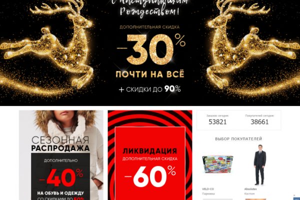 Кракен даркнет только через торг