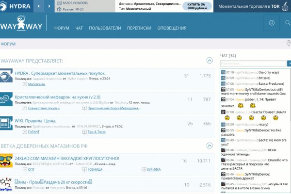 Кракен сайт официальный kraken clear com