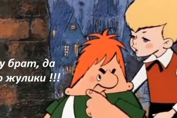 Магазины наркотиков