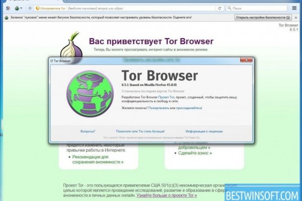 Кракен клир
