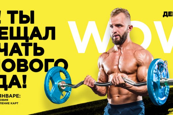 Кракен купить мефедрон