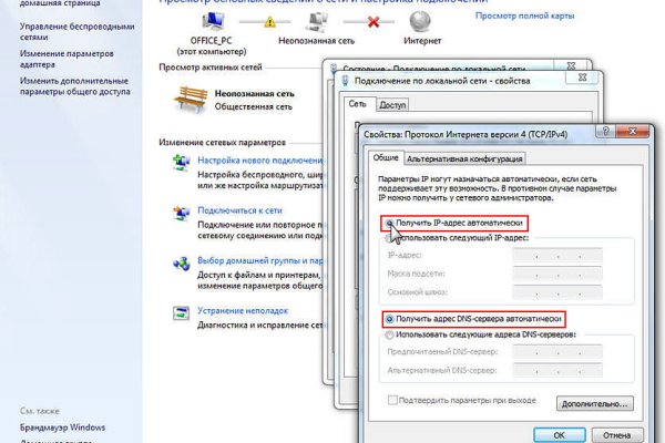 Kraken market зеркала