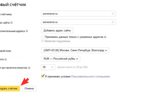 Кракен точка ат